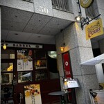 ベルジアンブラッスリーコート バレル - 