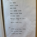 蕎麦切り 旗幟 - 