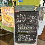 海鮮処 まるみつ - 