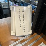 海鮮処 まるみつ - 