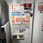 横浜家系 てつ家 - 