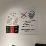 横浜家系 てつ家 - 