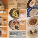 島そば一番地 - 