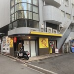 横浜家系 てつ家 - 