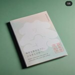 抹茶珈琲姉妹 - 