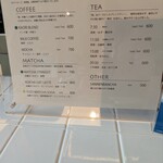 抹茶珈琲姉妹 - 