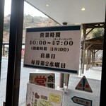 海鮮処 まるみつ - 