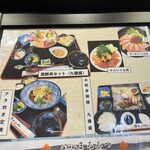 海鮮処 まるみつ - 