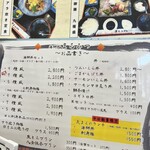 海鮮処 まるみつ - 