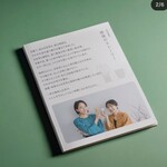 抹茶珈琲姉妹 - 