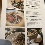 サンデー マンデー - お昼のメニュー2026年2月