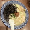 麺屋 いろは