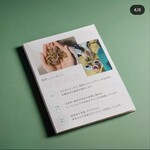 抹茶珈琲姉妹 - 