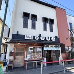 いまきん食堂 - 