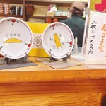 いまきん食堂 - 