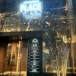 ぬま田 - このビルは最強です