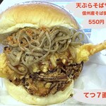 神戸屋 ブレッズ - 料理写真:写真キャプション参照