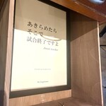 Mr.Gentleman Neo Japan Dining - 