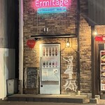 Seafood bar Ermitage - 