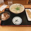うどん処 重己
