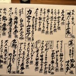 吟魚のはなれ  吟チロリ - 