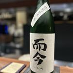 お料理 うち山 - 