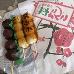 梅乃家本店 - テイクアウトに包んでもらいました