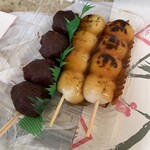 梅乃家本店 - 甘辛セット