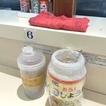 自家製麺 二丁目ラーメン - 