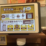 カレーハウス CoCo壱番屋 妙典駅店 - 