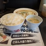 笑顔酒場 もっくん - 