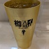酒場 まる - 