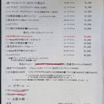 レストラン・サカキ - 