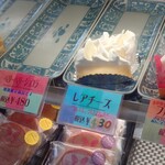 パティスリー フレーバー - 