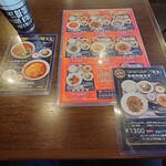 中華はやかわ - 