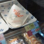 パティスリー フレーバー - 