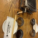 深川焼肉ホルモン 蔵 - 