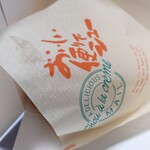 パティスリー フレーバー - 