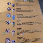 SUNRIZE SHACK 沖縄アラハビーチ店 - 