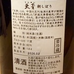 だし 和食 福もと - 