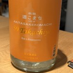 だし 和食 福もと - 