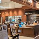 マグネットカフェ竹園 - 