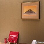 天ぷら北川 - 内観