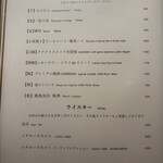 天ぷら北川 - メニュー