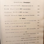 天ぷら北川 - メニュー