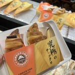 サンマルクカフェ - 料理写真: