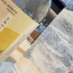 田 - クラフトジン（大島のくちなし／虎ノ門蒸留所）