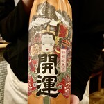 チュウノジョウ - 日本酒