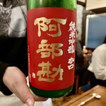 チュウノジョウ - 日本酒
