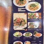 グッド モーニング ハノイ - 